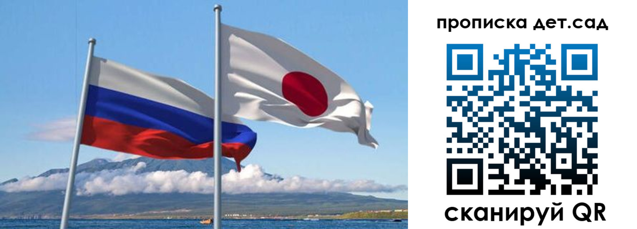 прописка регистрация в Карасуке